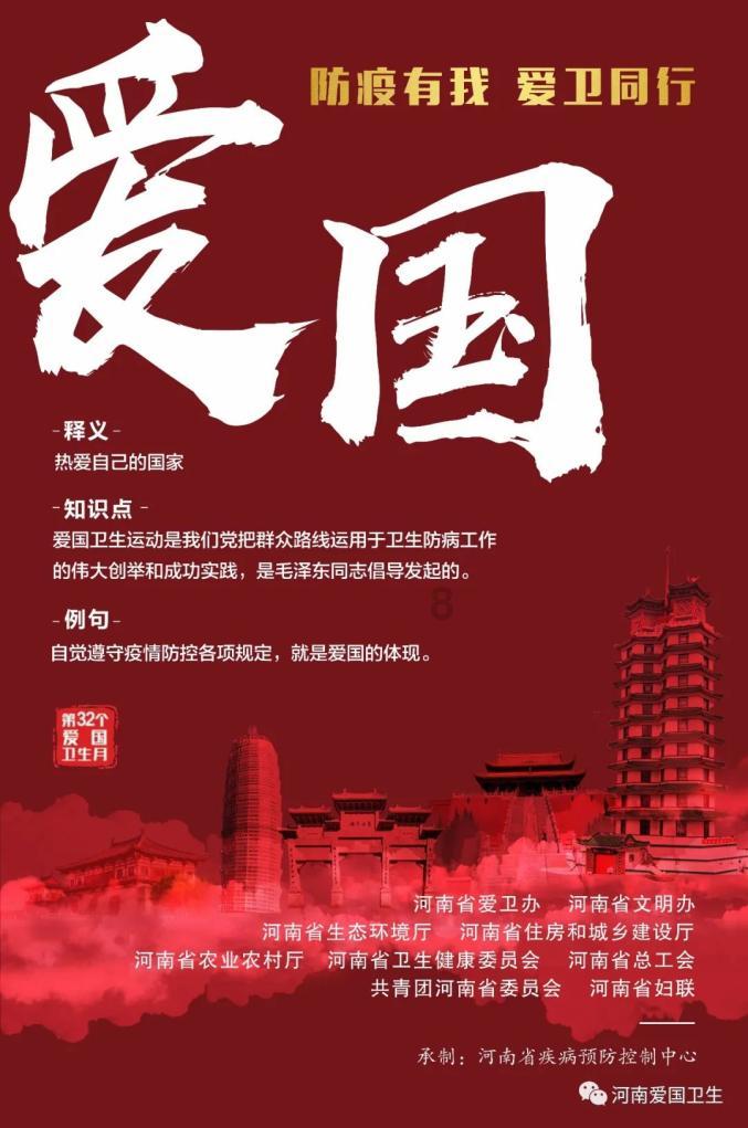 高德发布2024年“温暖回家路”服务计划,推出“交通枢纽旅客疏导保障”方案